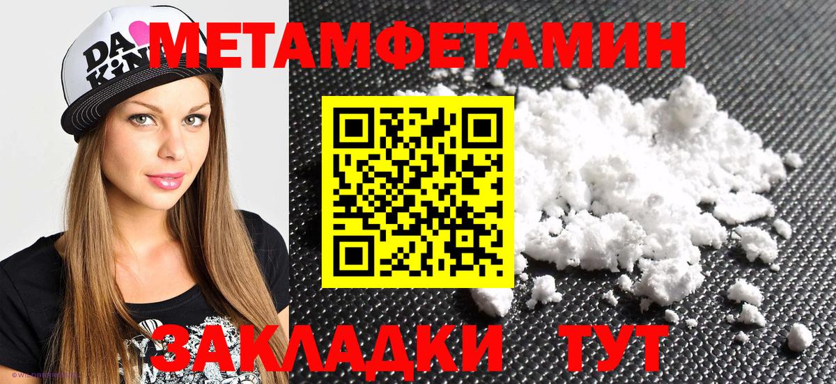 Amphetamine Розовый Ивантеевка