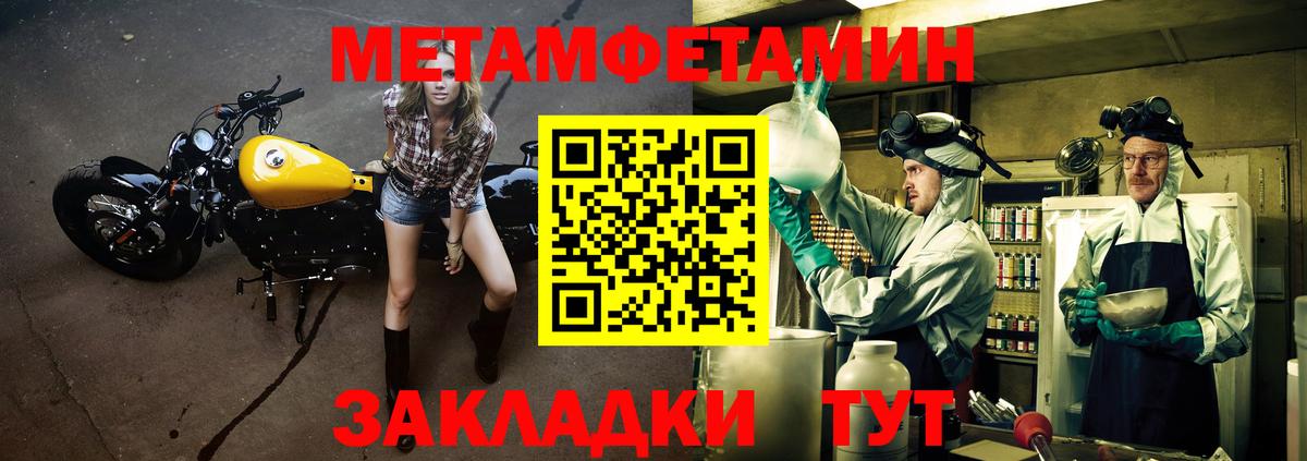 Ивантеевка  Amphetamine 97%  Amphetamine  Вход с VPN 