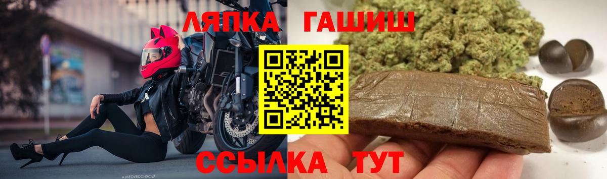 ГАШИШ 40% ТГК  ГАШ hashish  Ивантеевка  Вход с VPN 