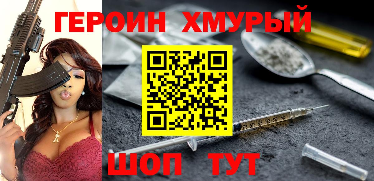 ЭКСТАЗИ  Кокаин  Наркошоп  МЕФ кристаллы  ГАШИШ  Вход с VPN  Ивантеевка  Марихуана 