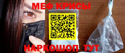 амф Ипатово