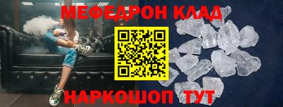 герыч Ирбит