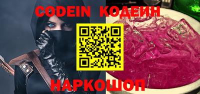 герыч Ирбит