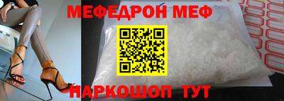 амф Ипатово