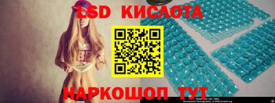 амф Ипатово