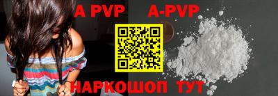 герыч Ирбит