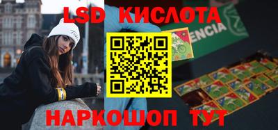амф Ипатово