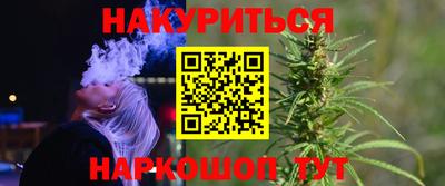 амф Ипатово