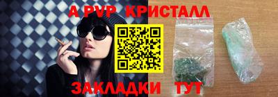 амф Ипатово