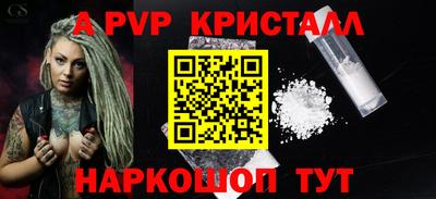 амф Ипатово