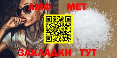 герыч Ирбит