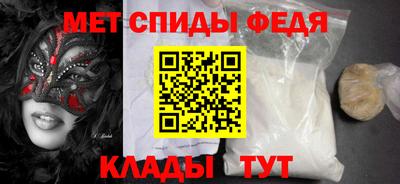 амф Ипатово