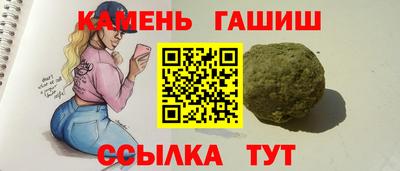 герыч Ирбит