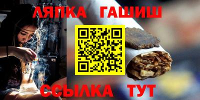 амф Ипатово