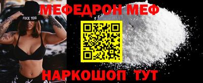 амф Ипатово