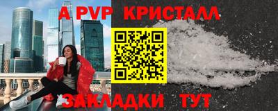 амф Ипатово