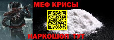 амф Ипатово