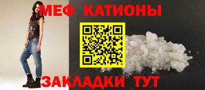 амф Ипатово