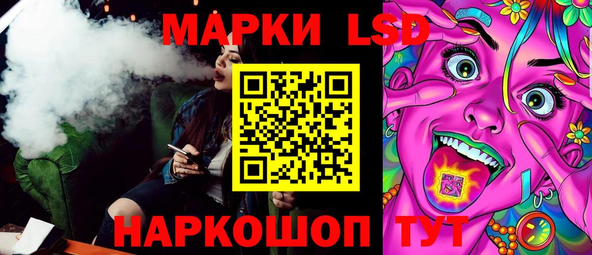Ивантеевка  Марки N-bome 1,8мг  Вход с VPN 